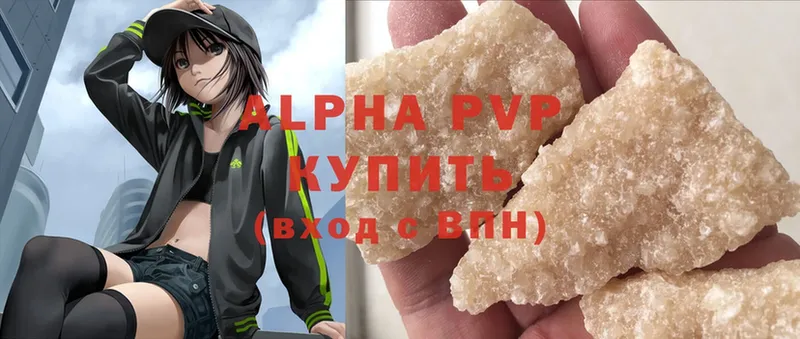 что такое   Елизово  Alpha-PVP крисы CK 