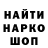 Кодеин напиток Lean (лин) Niki Tinn