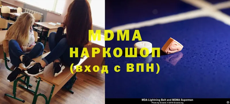 MDMA VHQ  где купить   Елизово 