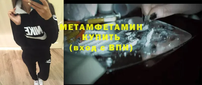 omg онион  Елизово  Первитин Methamphetamine 